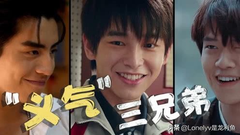 表面铁三角，实则妙脆角？三个人的友情竟如此可怕