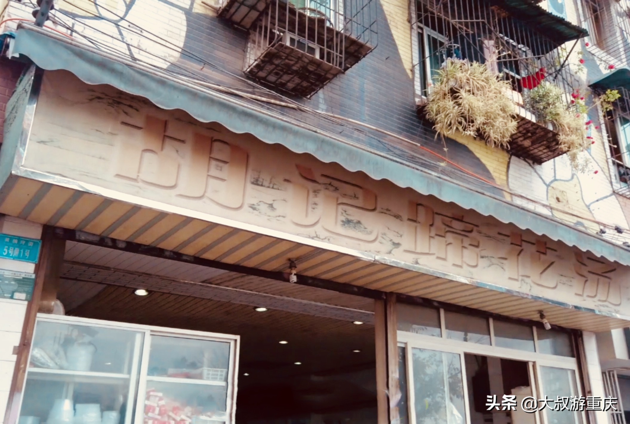 重庆巫山必吃十大美食,重庆地道美食