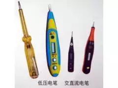 电子兆欧表测绝缘视频,测绝缘电阻的正确方法