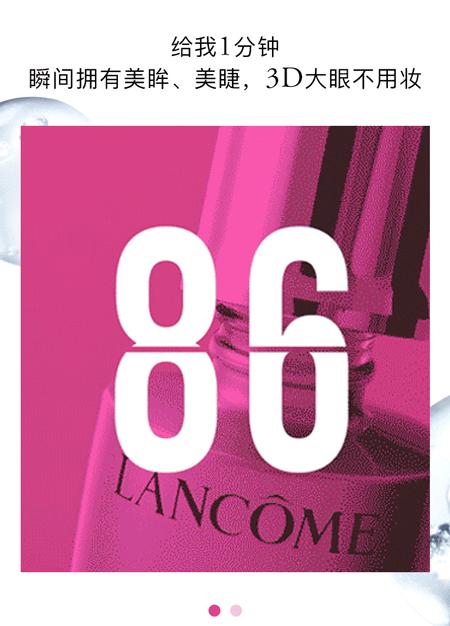 成都女子省钱图鉴！兰蔻6.18年中大放「价」，超值折扣