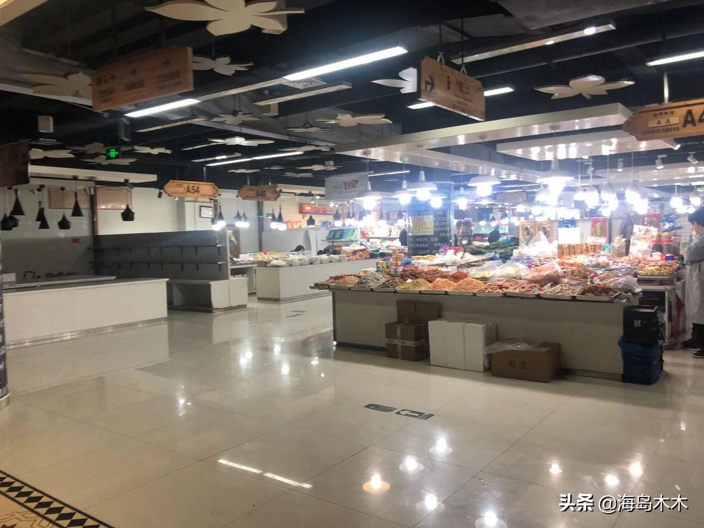 国际水产城舟山干货,中国舟山国际水产城有干货吗