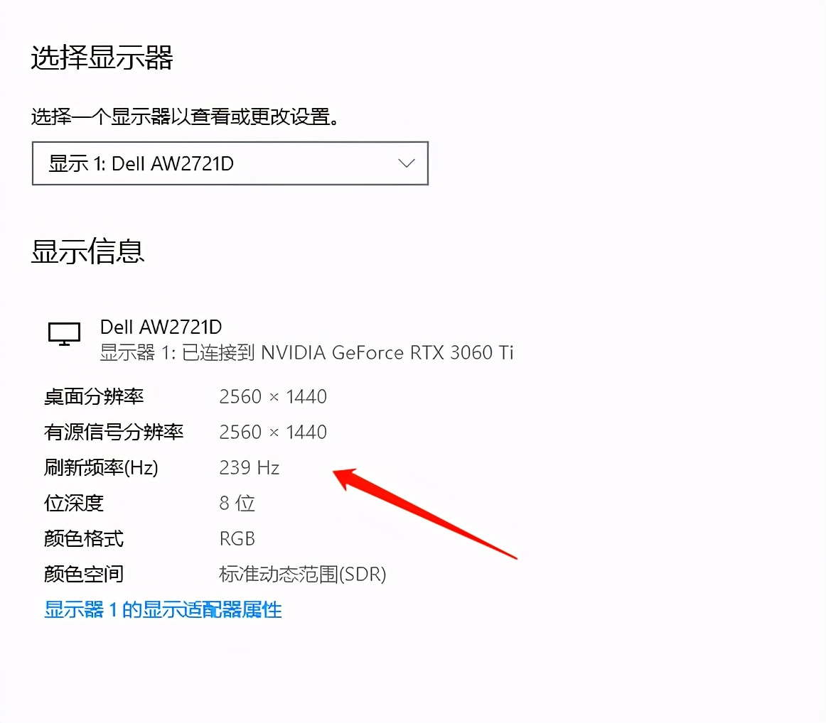 外星人240hz显示器评测24寸,外星人24寸2k显示器推荐240hz