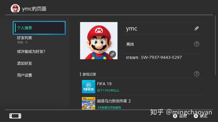 fifa19足球征程,fifa19游戏