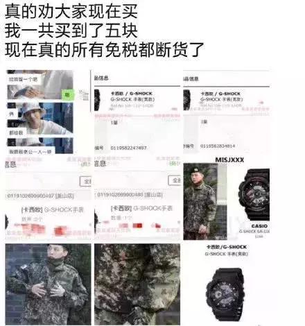 权志龙带货最快纪录,权志龙长期戴的东西