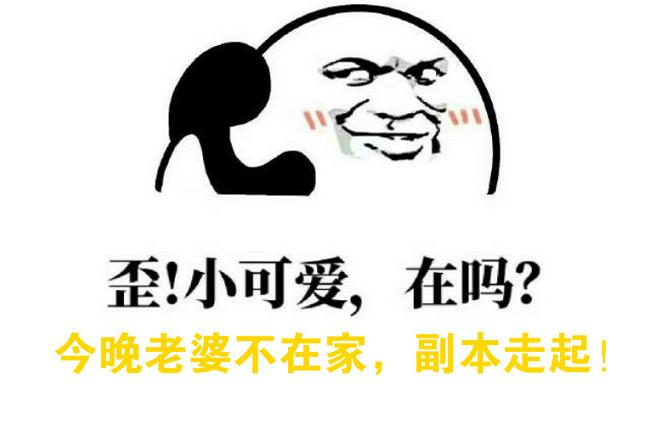 武侠游戏中让人绝望的副本！难度堪比高考，打个本还要请家教？