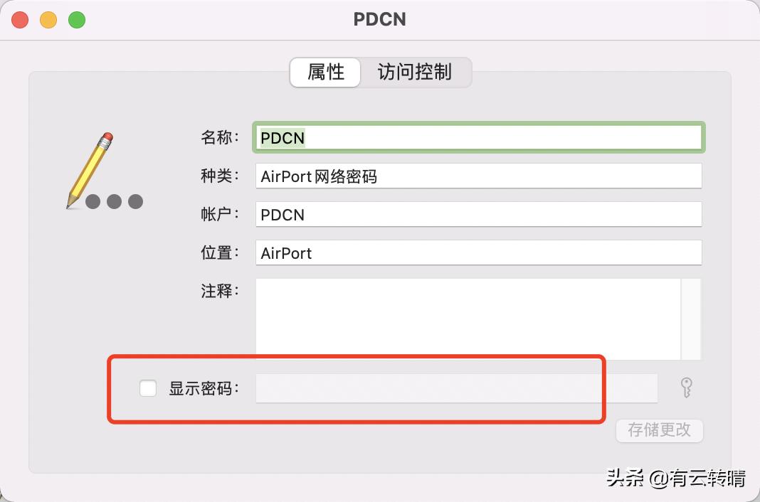 苹果如何查看已经连接的wifi密码,苹果手机忘记密码和id密码怎么解