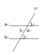 初一数学探索平行线的性质视频,平行线的判定教学过程设计
