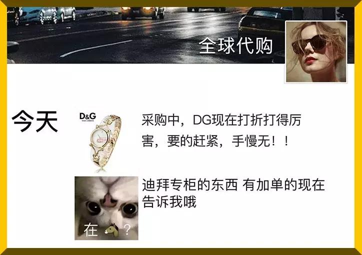 dg辱华事件是真的么,dg辱华事件背后的反映
