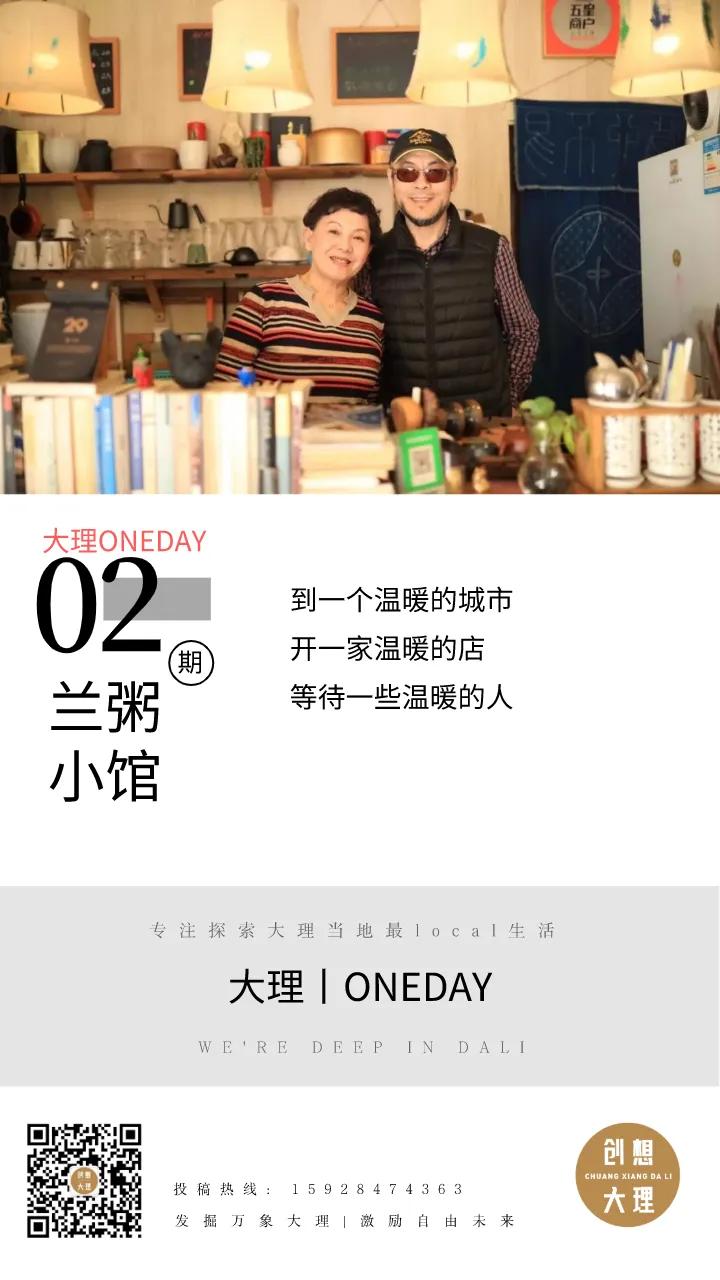 大理古城开一间10平米的小店,大理小店