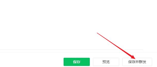 如何制作微信图文链接二维码,如何制作微信图文链接软件