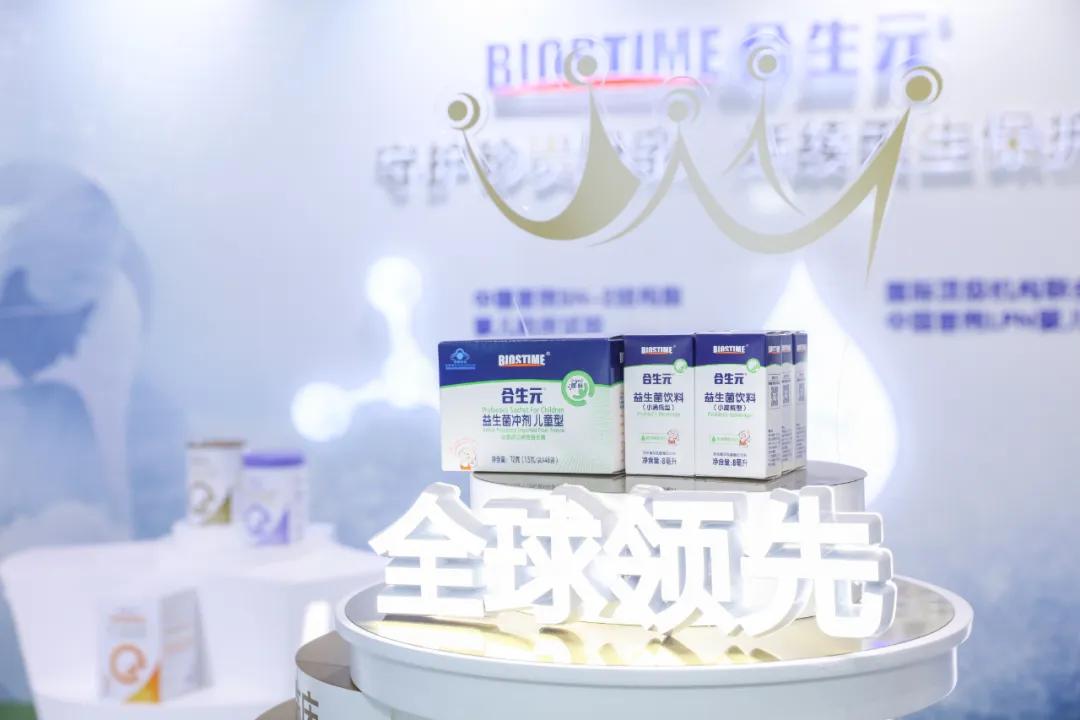 健合集团2020年财报,健合集团财报