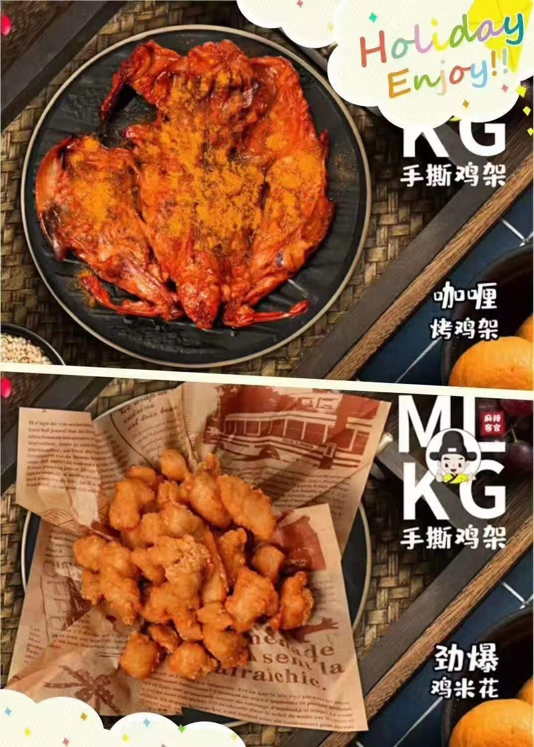 一份让你香得连骨头都想拿来嘬一嘬的“罪恶美食”手撕鸡架