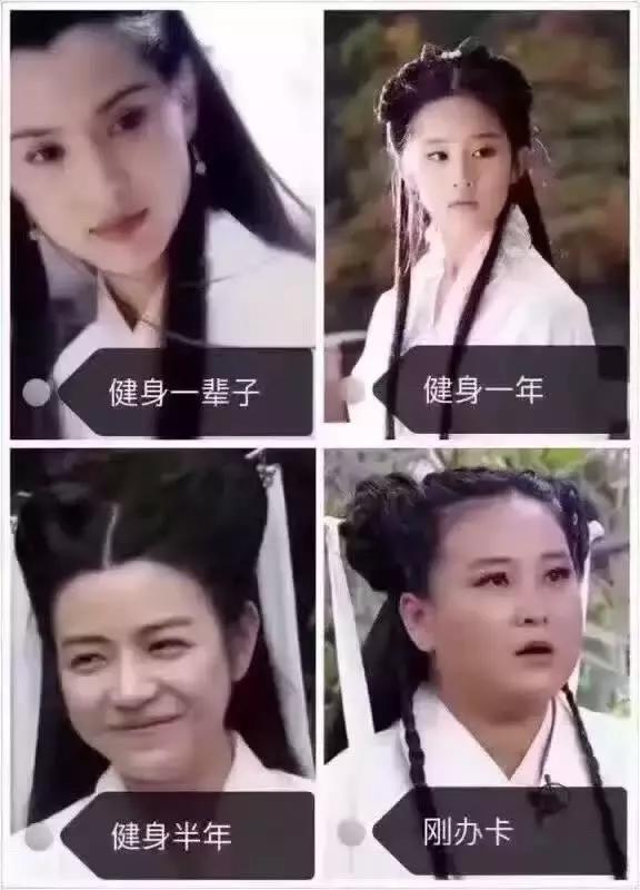 56岁的李若彤怎么保持身材的,小龙女李若彤健身前后对比