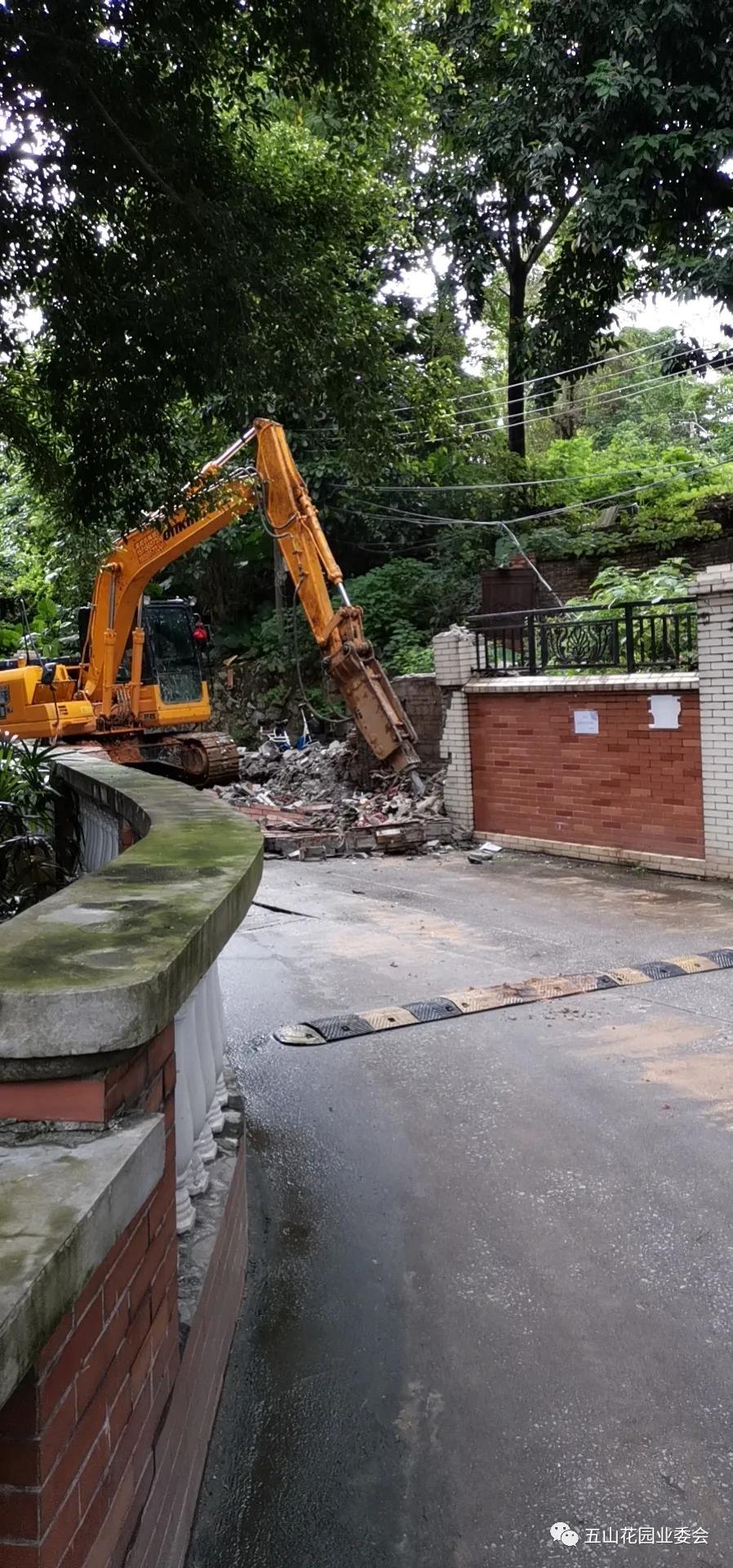 关于危旧房改造项目,未完成危旧房改造工程的通报