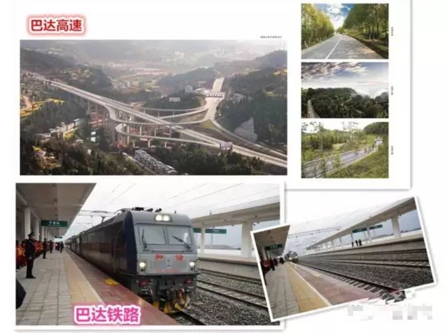 有个地方叫巴中抖音版,平昌好玩的地方