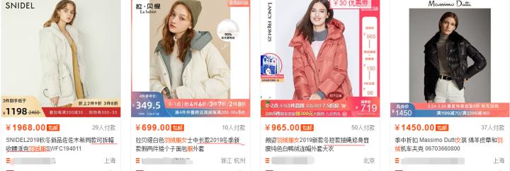 月销百万标题套路,怎么打造商品的爆款标题