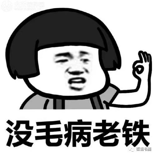 没有胃口,不想吃饭——试试刘渡舟前辈的促进食欲方