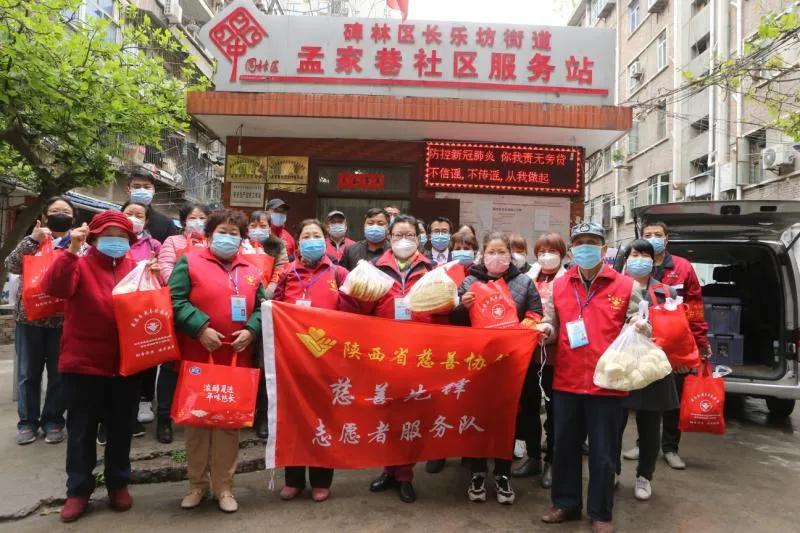 弘扬雷锋精神志愿者助力疫情防控,抗疫优秀志愿者表彰活动