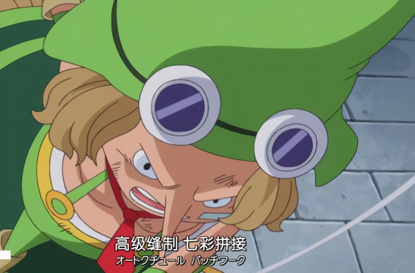 路飞打线线果实,线线果实第二形态