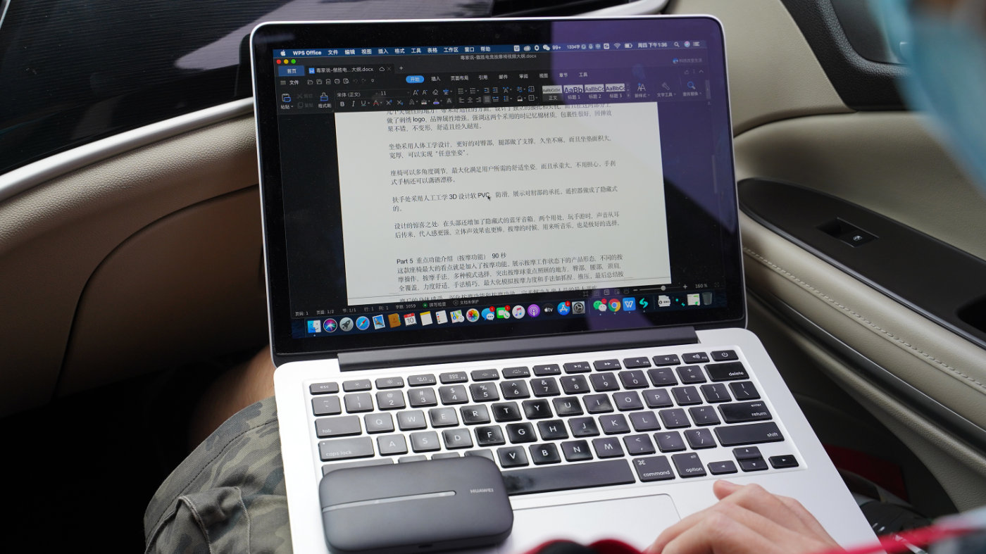 还在用手机开热点？来看华为随行WiFi3在HDC的表现