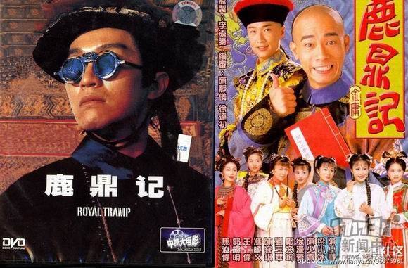 金庸武侠小说顺序及人物关系梳理,金庸少林历代掌门人顺序表