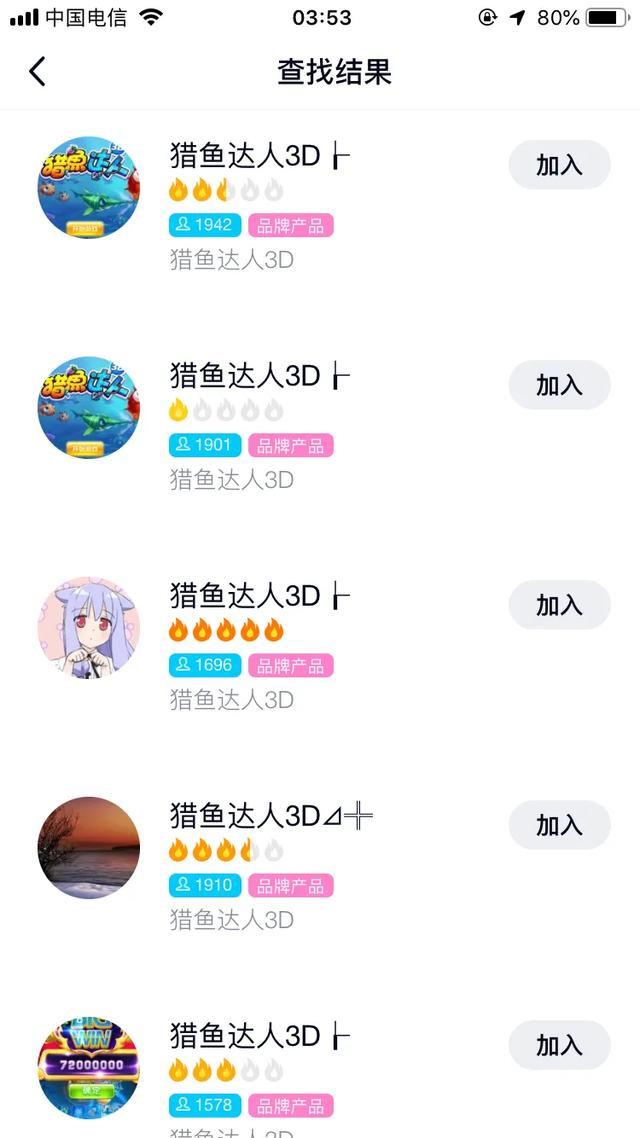 为什么全国查赌这么严，而这个游戏可以幸免？