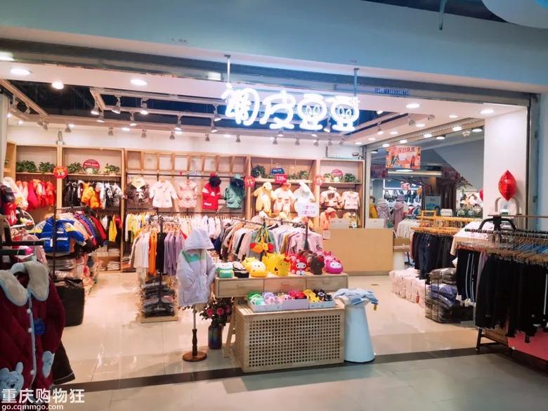 重庆朝天门童装城,朝天门童装批发市场有哪些