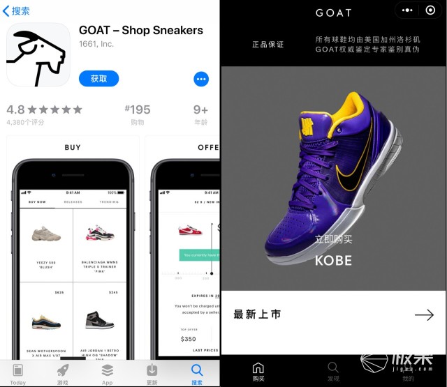 冲冲鞋子价格表,冲冲冲球鞋