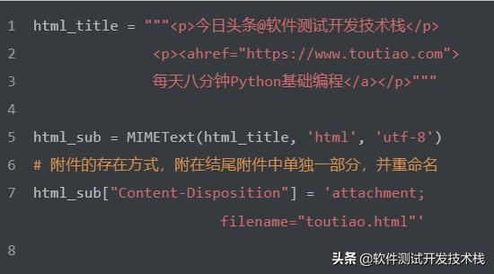 python邮件发送多种方式,pythonsmtplib使用方法