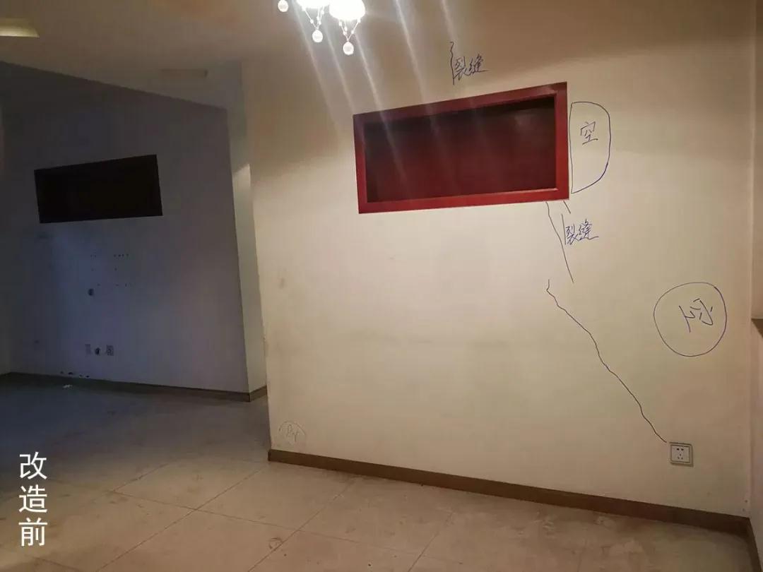 泛黄白墙、陈旧水晶灯统统过时！91㎡二手房用改造证明脱胎换骨