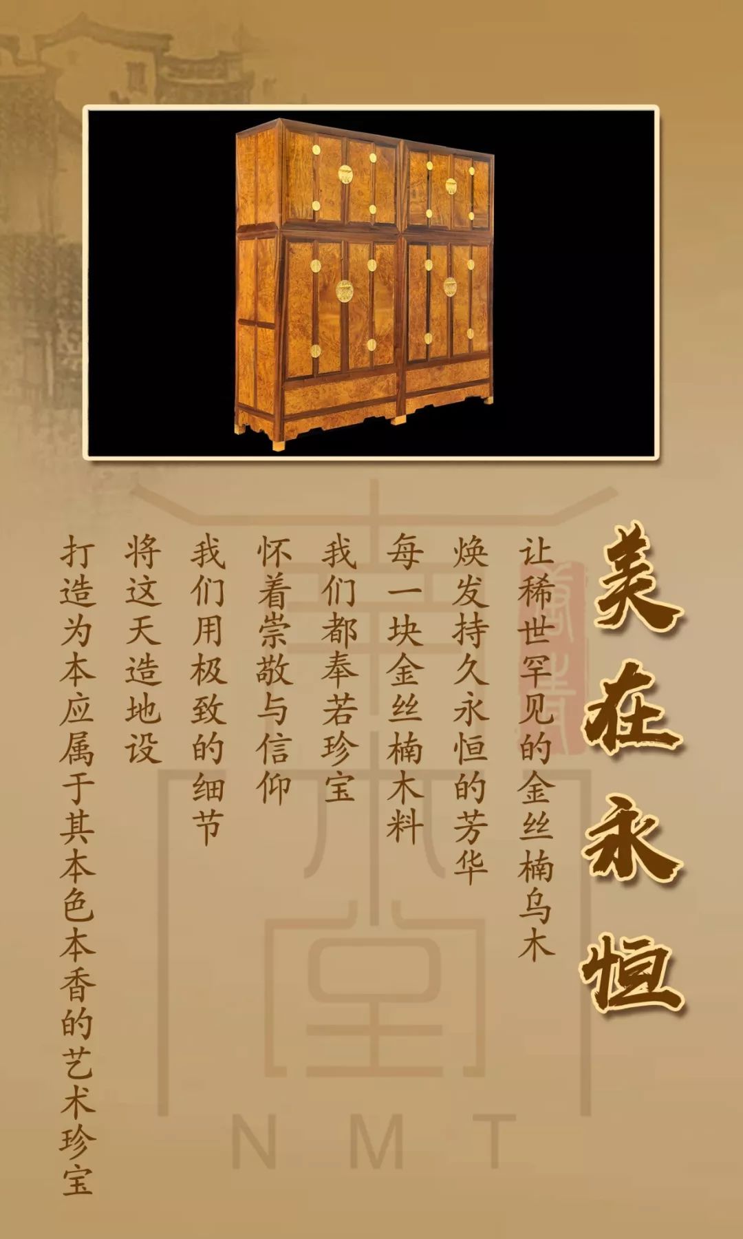 顶级的金丝楠乌木,金丝楠木和金丝楠乌木