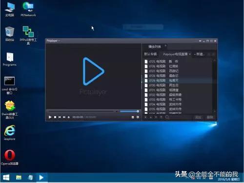 五种最好用的电脑软件,十款神级电脑软件分享良心推荐