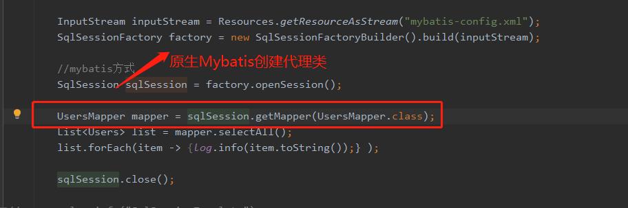 mybatis源码分析教程,mybatis源码深度解析