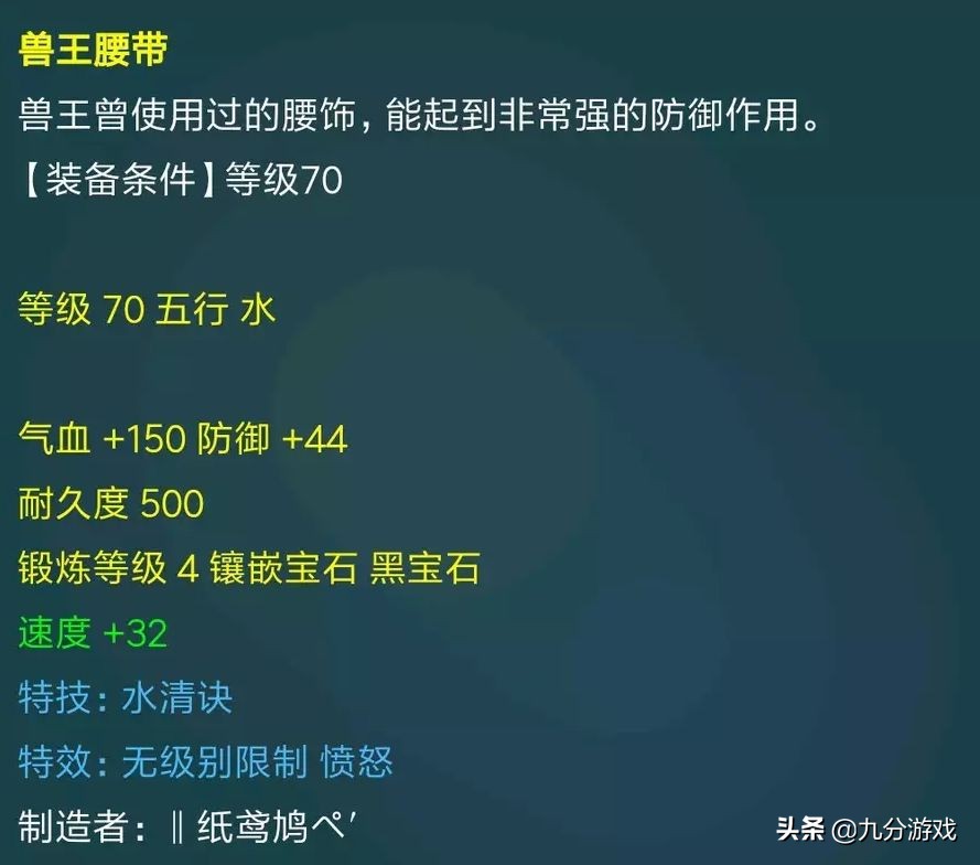 梦幻西游抓变异攻略,梦幻西游变异苦行
