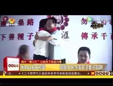 “净网2019”380余个P2P平台崩塌！千万要注意，沾上就血本无归