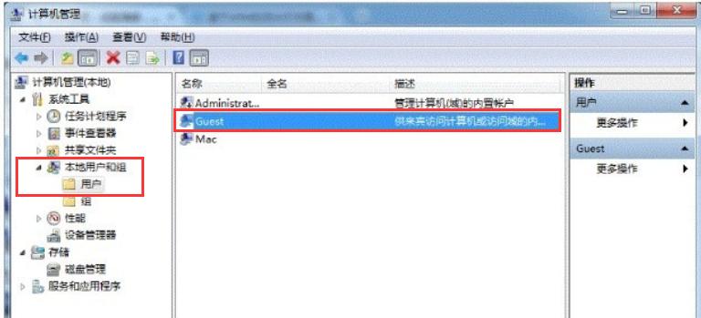 Win7如何共享打印机,win7如何共享打印机到win11