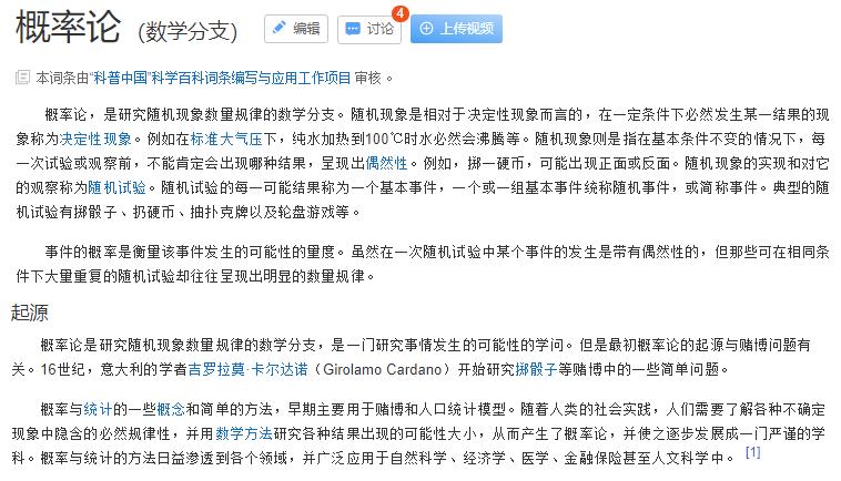 游戏伪随机概率算法,游戏随机抽取概率公式