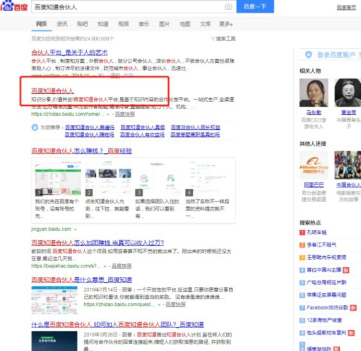有什么可以下班后做的兼职推荐,晚上下班有什么轻松点的兼职