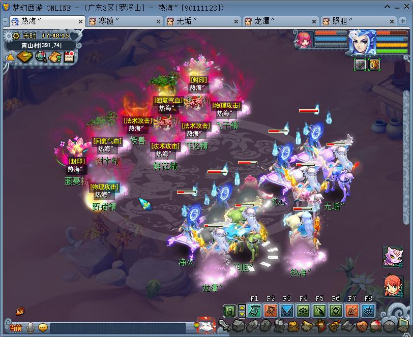 梦幻西游嘉年华活动给什么装备,梦幻西游嘉年华活动阵法攻略