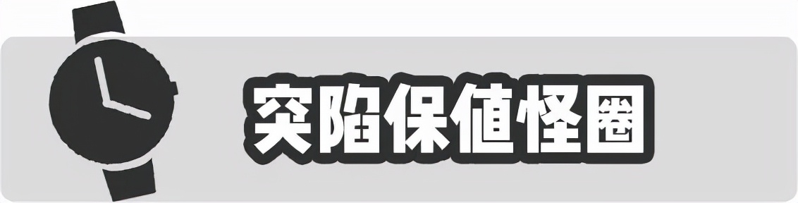 女的人生第一块表选什么表,10年网购经验