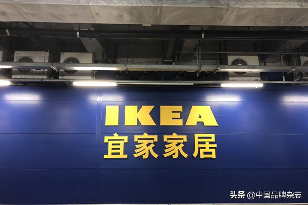 宜家家居不良行为,宜家家居坏了怎么补救