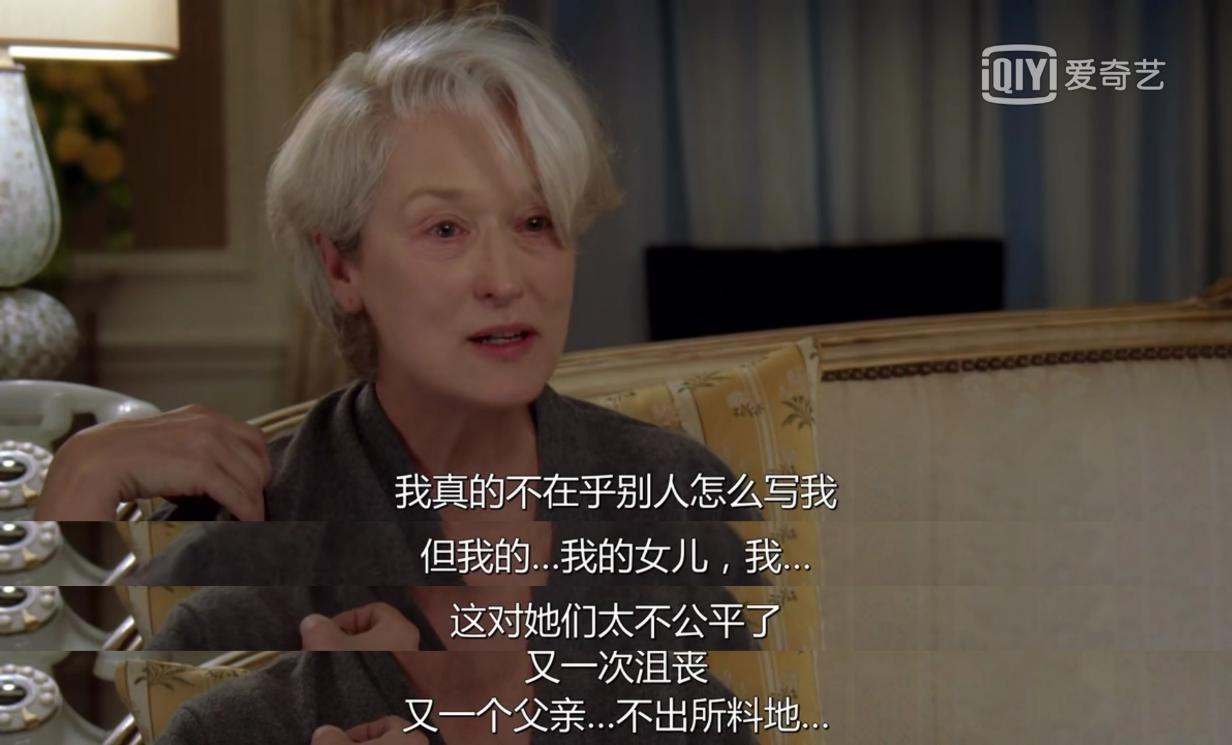 穿普拉达的女王歌曲,穿普拉达的女王电影国语版