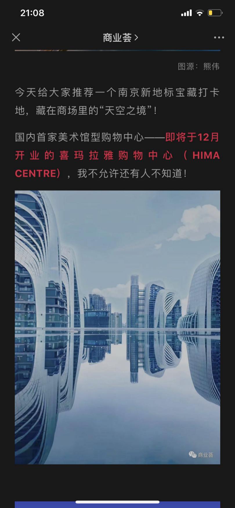 上海证大总裁,上海证大集团总裁