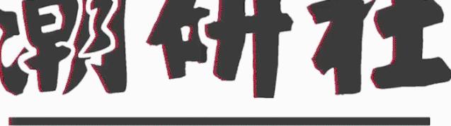 时髦ins风饰品,明星同款配饰推荐