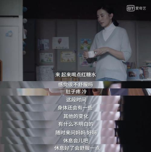 乳房、月经、阴毛,这些“禁忌词”,到底该怎样向孩子解释?