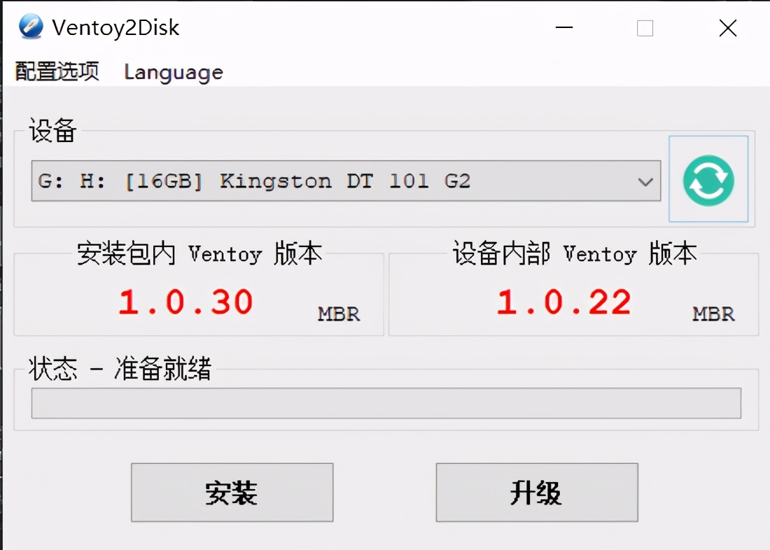 目前最新最好用的u盘启动工具,5个常用的启动u盘制作工具