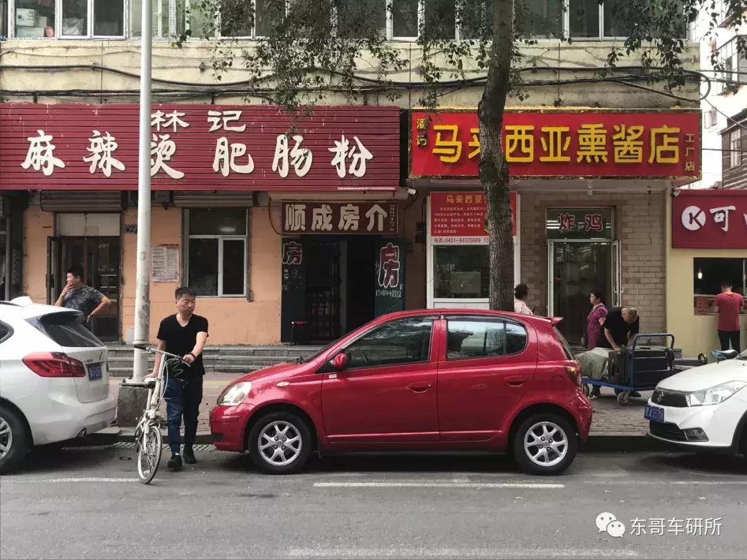 国产车标,丰田车标蓝色牛头标多少钱