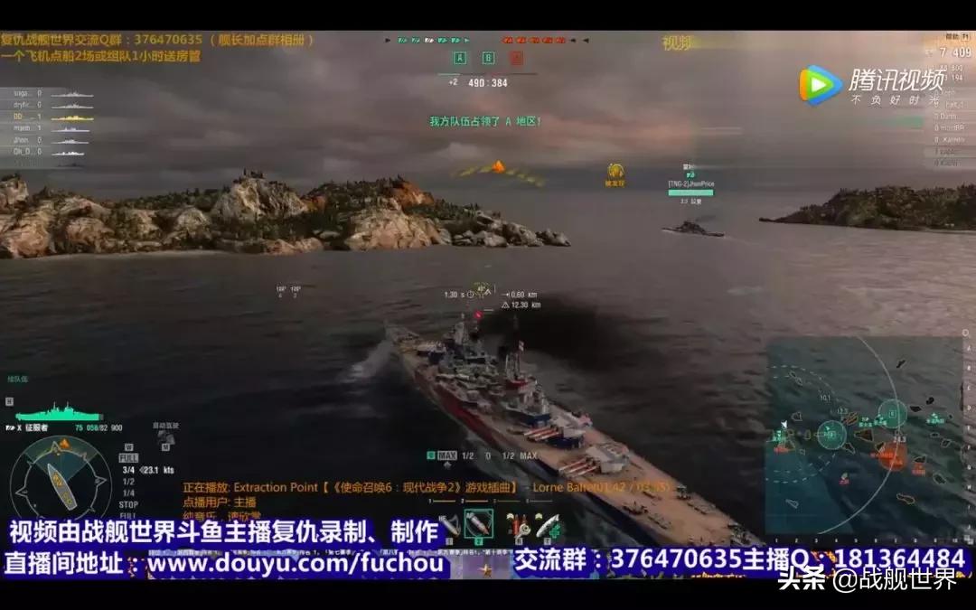 玩战列舰,玩战列舰最好打敌方战舰哪里