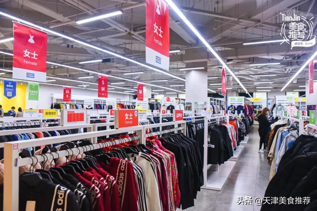 天津优惠力度最大的奥莱,天津性价比高的奥莱