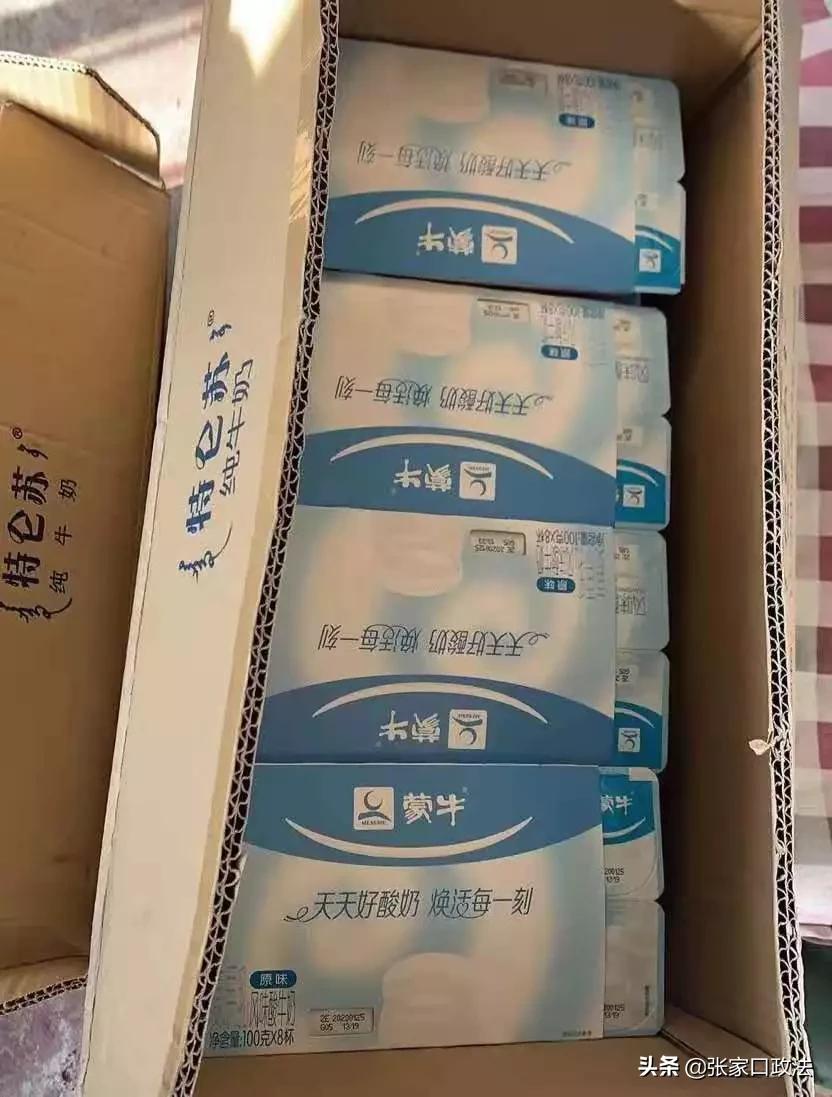 阳原人，我终于看清你了